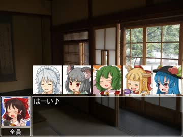 【東方卓遊戯】 お嬢と五人の奇人達 0-3 【サタスペ】