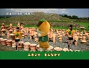 【グンマー】群馬県の伝統的な踊りの儀式