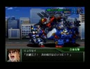 【実況】スパロボOG　初心者じゃないけど初EX-Hに挑戦してみる　Part31-2/2