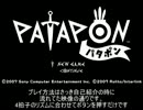 パタポンをゆっくりな人たちと実況プレイ part_1