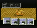 社会人の二人が「MOTHER２」実況プレイ Part54