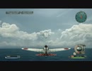 [PC]Battlestation:Pacific 日本軍 04