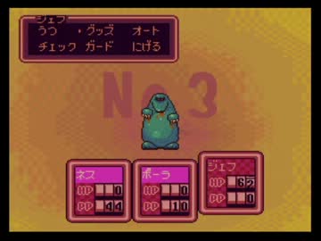 【MOTHER2】ペンシルロケットは世界を救えるか【3発目】