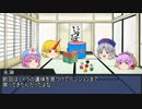 【クトゥルフ神話TRPG】ボーダー商事が演劇部を立ち上げたようです。part14