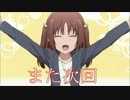 奈良県を巡る痛車載 Part151　【うっちーさん襲撃に】