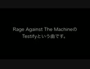 【叩いてみた】Rage Against The MachineのTestifyを適当に叩いてみた