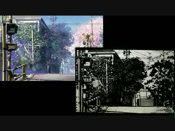 秒速５センチメートルの風景切り絵にしてみた。