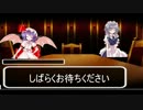 もしもブロリーが幻想入りしてしまったら　番外編　ブロリーの日常part１