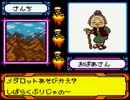 メダロット４カブトver　友人から課せられた縛りでプレイ　part3.5