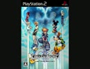 【100分間耐久】Cavern Of Remembrance【Kingdom Hearts II Final Mix +】