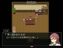 ビビりなJKが『Awakening in a Dream』を実況プレイ part6