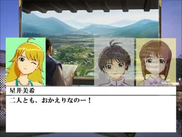 【アイドルマスター】天下創世～戦国美希伝～1話