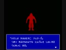 二十年前の無念を晴らす！ドラゴンウォーズ実況プレイPart11