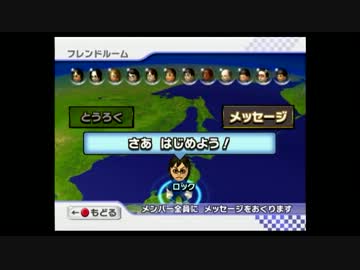 【LAIN】ロック杯第３回飲酒杯を不慣れに実況してみた【マリオカートWii】