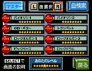 【バンブラDX】 FFレジェンズより「闇を裂く剣」 【bdx】