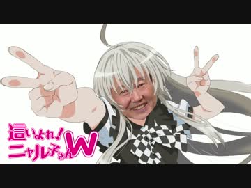 ＼(・ω・＼)板東!(／・ω・)／エイジ!