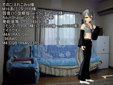 【実写 VS MMD】自宅警備員VSすのこ【すのこバーン選手権】