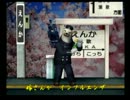 くまうた　（3038）　「嫁さんが」　唄：嵐山クマ男（夫)