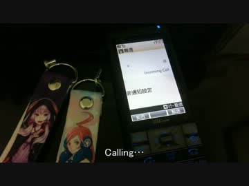 【トクロ・HANASU電話応答音声選手権】生八つ橋家キヨテル留守電
