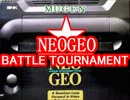 【MUGEN】ネオジオバトルトーナメント・part29【SNK抜き】