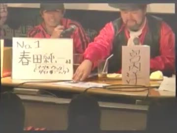 スーパーヒーローネ申7(12)・結果発表＆インタビュー