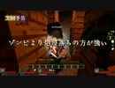 【実況】大量のゾンビが全力ダッシュで追ってくるminecraft