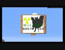 [ゆっくり実況]ゆっくりお空の自由なマイクラ生活Part7