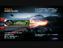 【BF3】ラッシュ好きの野良ッシュ 34ｼｭｯｼｭ【Xbox360】