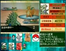 【ポケモンＢＷ２】自称中堅トレーナーのランダム対戦実況　Ｐａｒｔ９