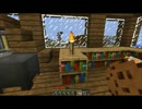 思春期が行くminecraft!part5