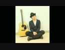 【弾き語り】366日【第5週】