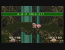 【聖剣伝説3】獣人の僕と王女の友人とふたりで実況プレイでち part2