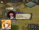 【三国志Ⅸ】 久遠戦記 第九十四話
