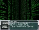 【人狼王】汝は人狼なりや？　初回説明動画