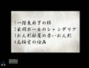 【実況】愛がゆえに愛を捨てた男part２【マッドファーザー】