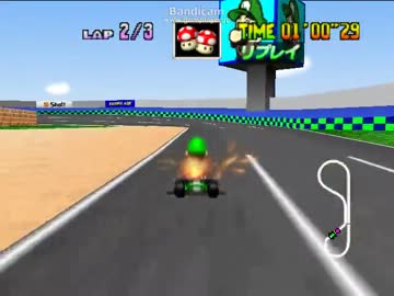 マリオカート64 ゴーストとタイムアタック ニコニコ動画