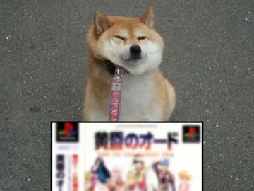 黄昏のオード ゆっくり実況 第7話 『天然人工芝』