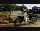【バイク車載】大型自動二輪MT取得してきました【ラジヘリ空撮】
