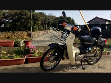 【バイク車載】大型自動二輪MT取得してきました【ラジヘリ空撮】