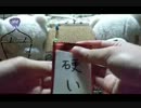 Ｋ.C.のLoVⅢロケテストカード開封