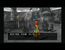 初めての『ドラゴンクエストⅧ』実況　その45