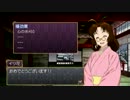 【俺屍Ｒプレイ実況】僕と契約して鬼殺しになってよ！part69