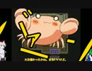 【ゆっくり実況】中ボスの本気っ！part７【ロマンシング東方】