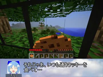 【東方鉱工芸】チルノの第二次妖精大戦争？15【minecraft】