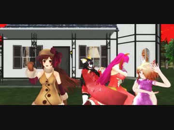 【佐村トミ・鈴音丸イチ】Bad ∞ End ∞ Night MMD【櫻歌ミコ･破壊音マイコ】