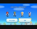 【新米ナース・栄養士4人で実況】NewスーパーマリオブラザーズU~Part1~