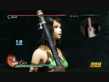 真・三國無双7 関銀屏の将星モードpart49
