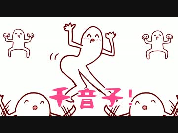 【千音子のパンツは】千音子パ○パン剃り残し【フィリピン製】