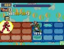 【ロックマンエグゼ6】 ネット対戦196 【マスターズクラス】