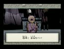 大神を実況プレイ　第２０回